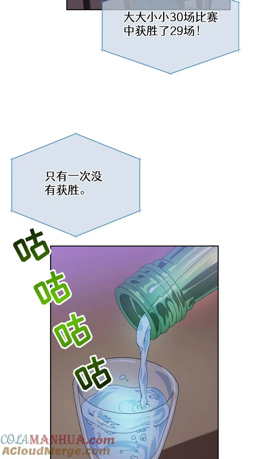 39. 料理师李林 第61页