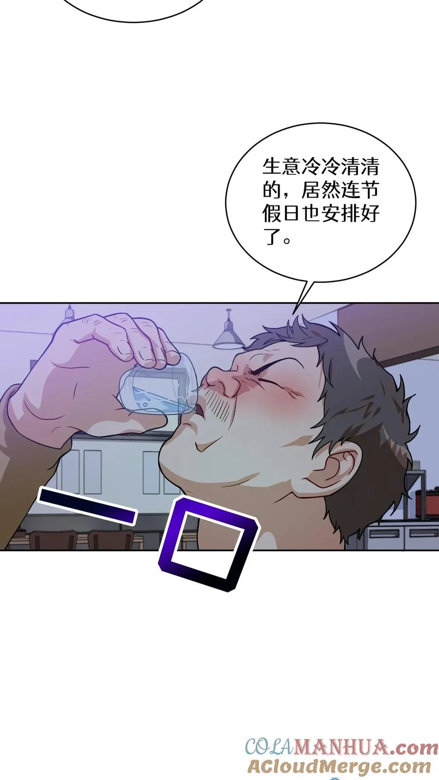 39. 料理师李林 第64页