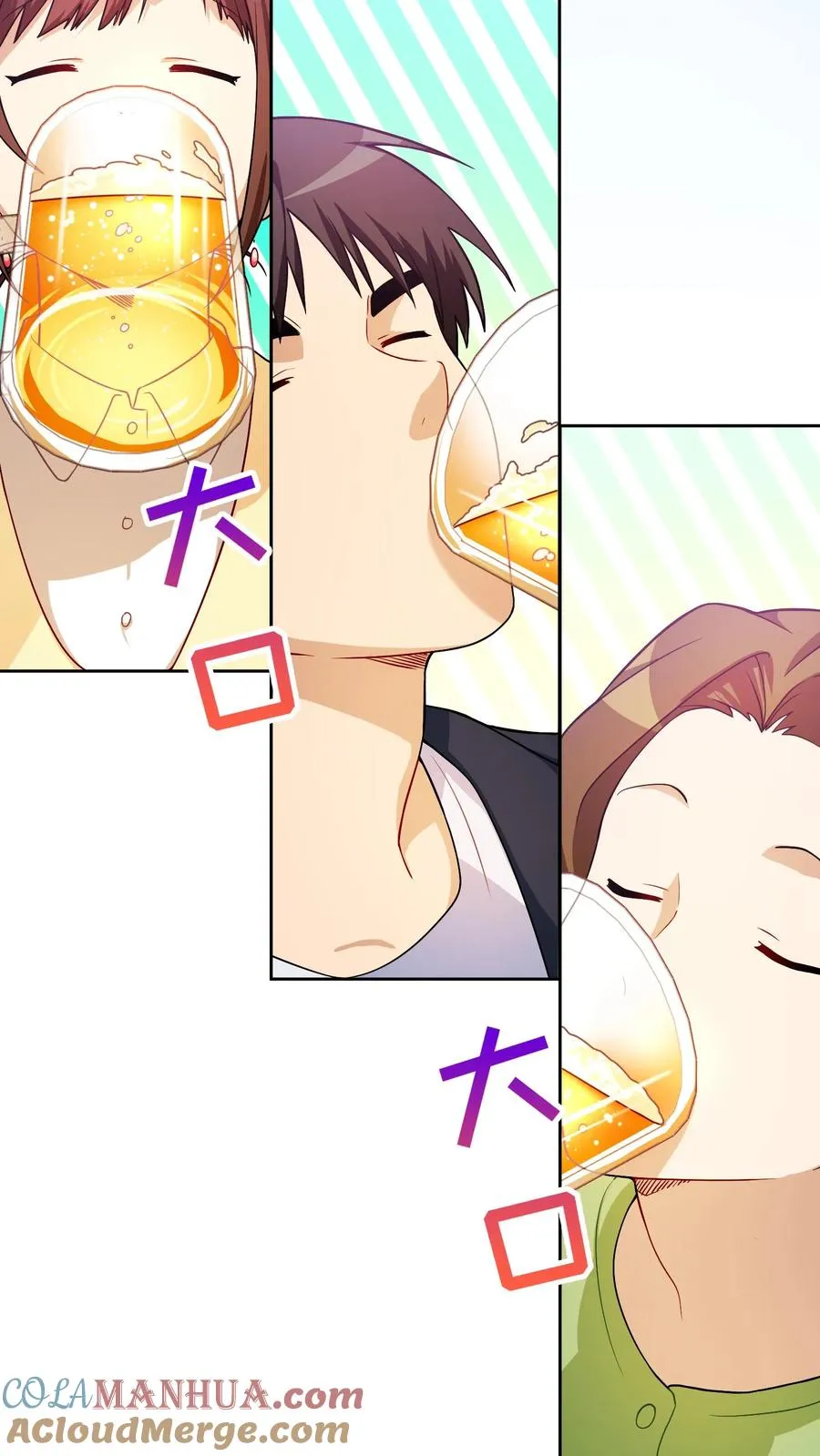 40. 备荒洞穴 第4页