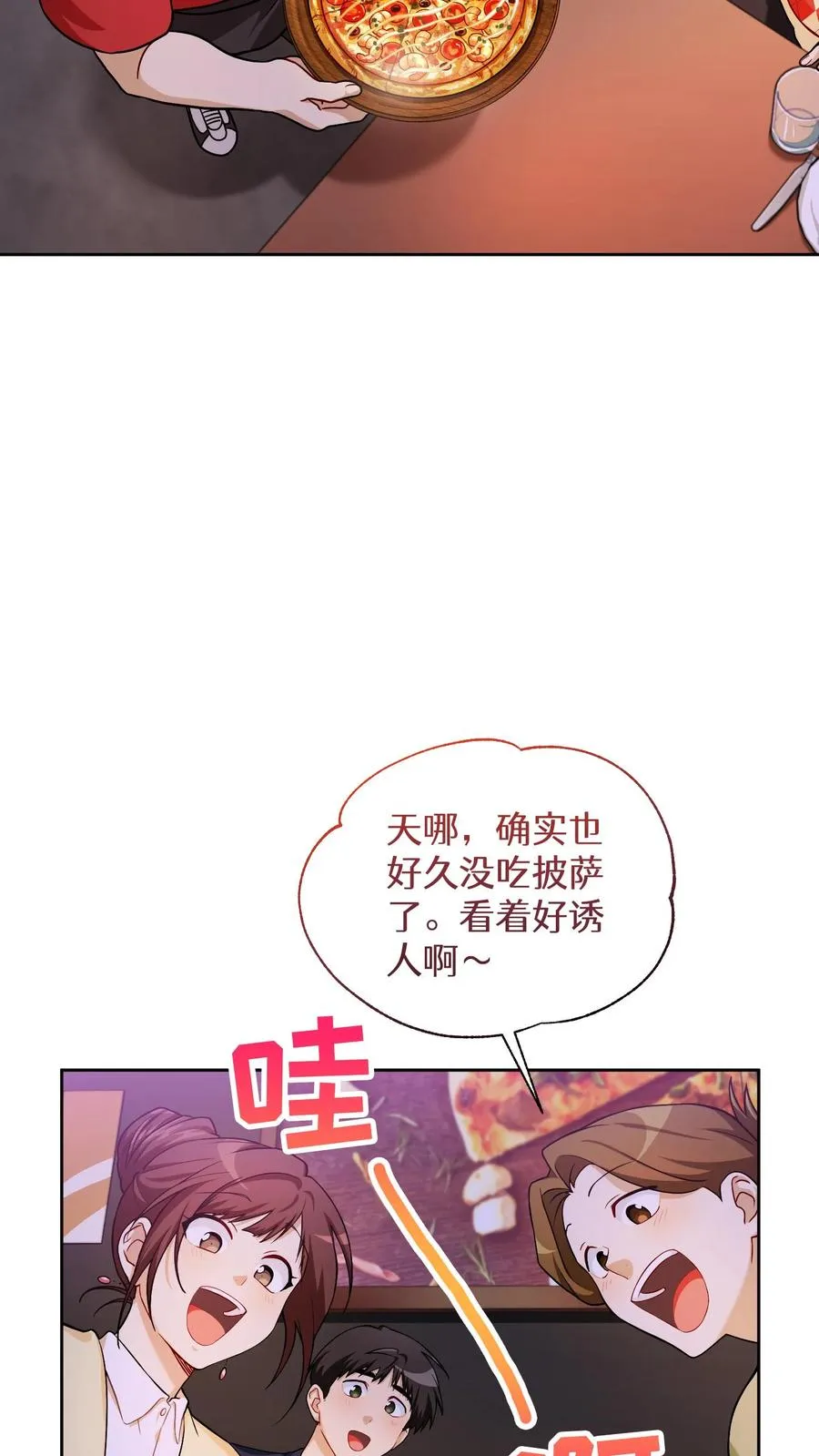 40. 备荒洞穴 第9页
