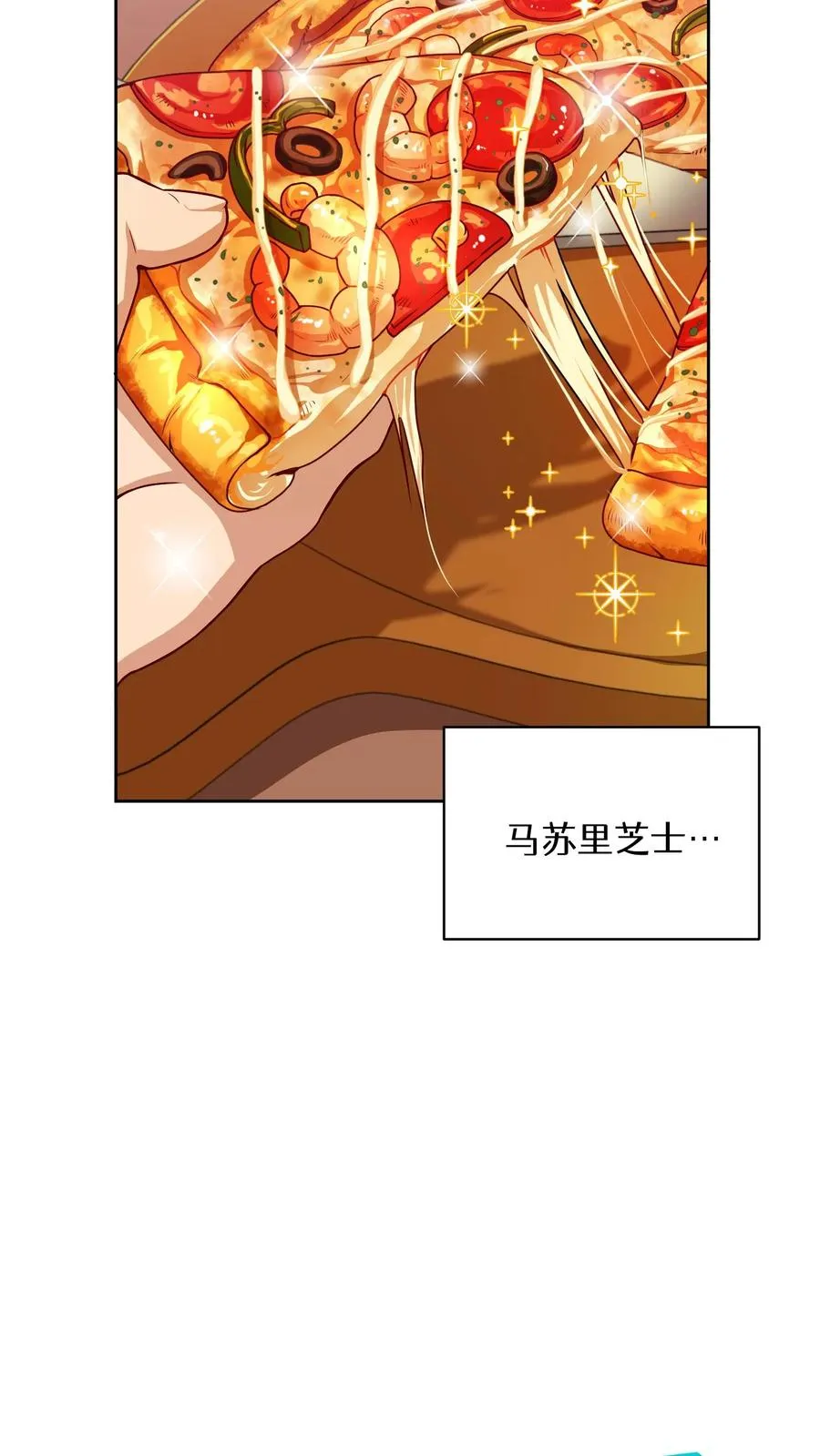 40. 备荒洞穴 第17页
