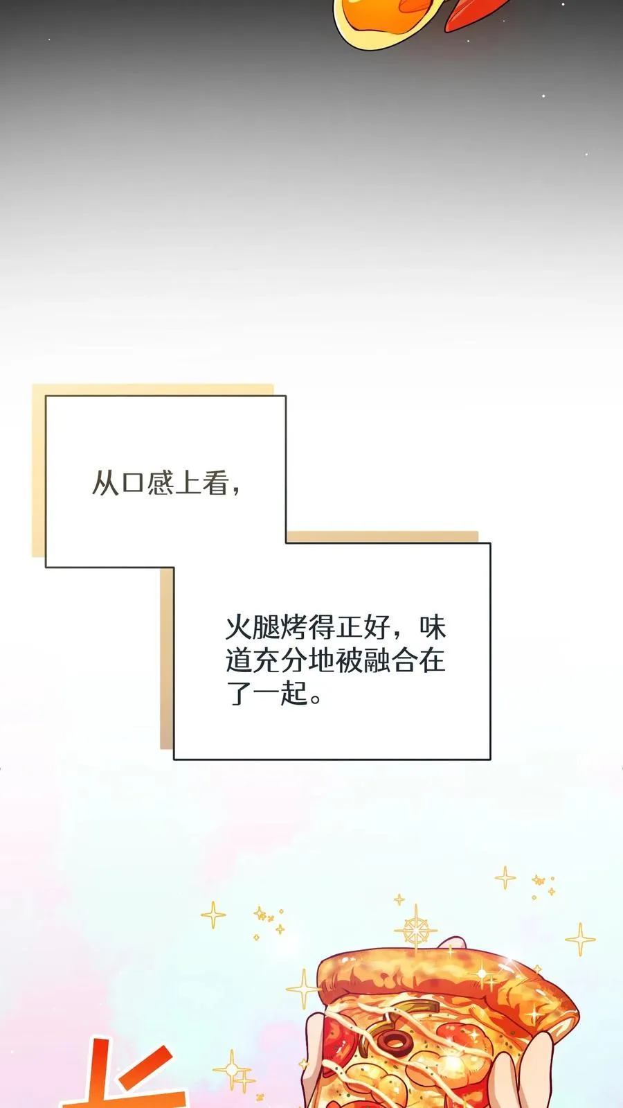 40. 备荒洞穴 第20页