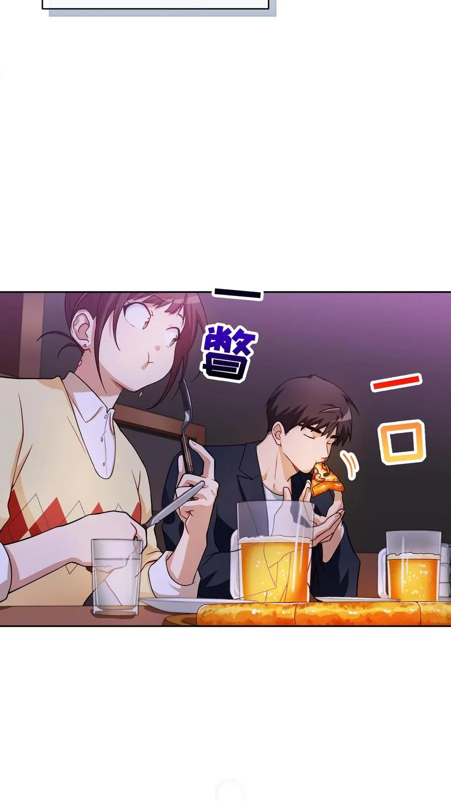 40. 备荒洞穴 第23页