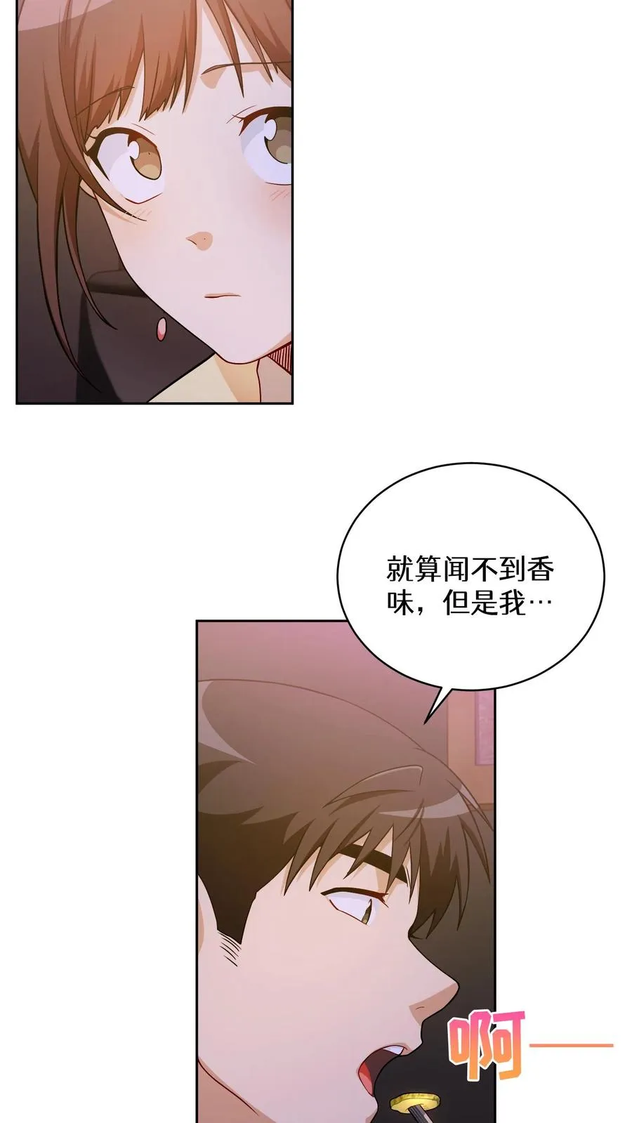 40. 备荒洞穴 第32页