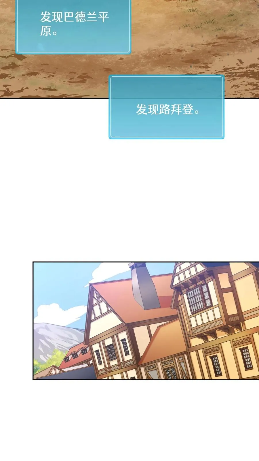 40. 备荒洞穴 第38页