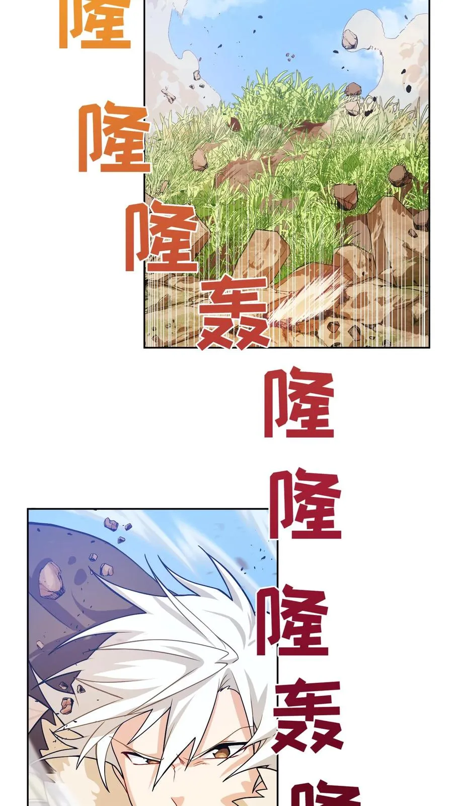 40. 备荒洞穴 第54页