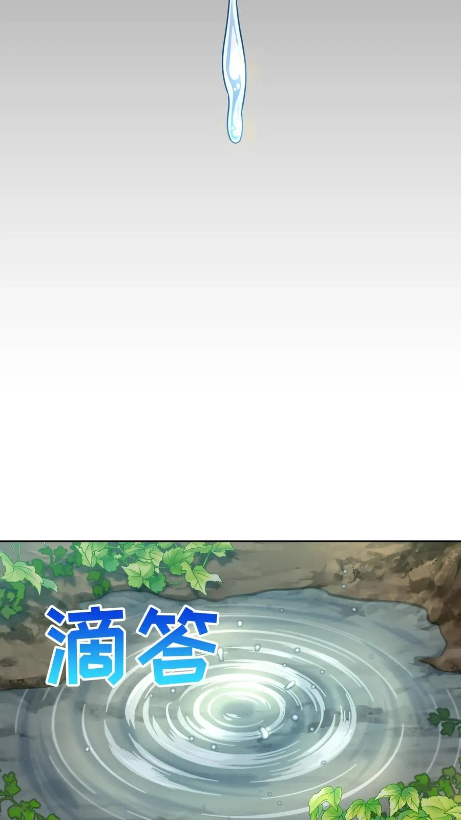 41. 大混战 第3页