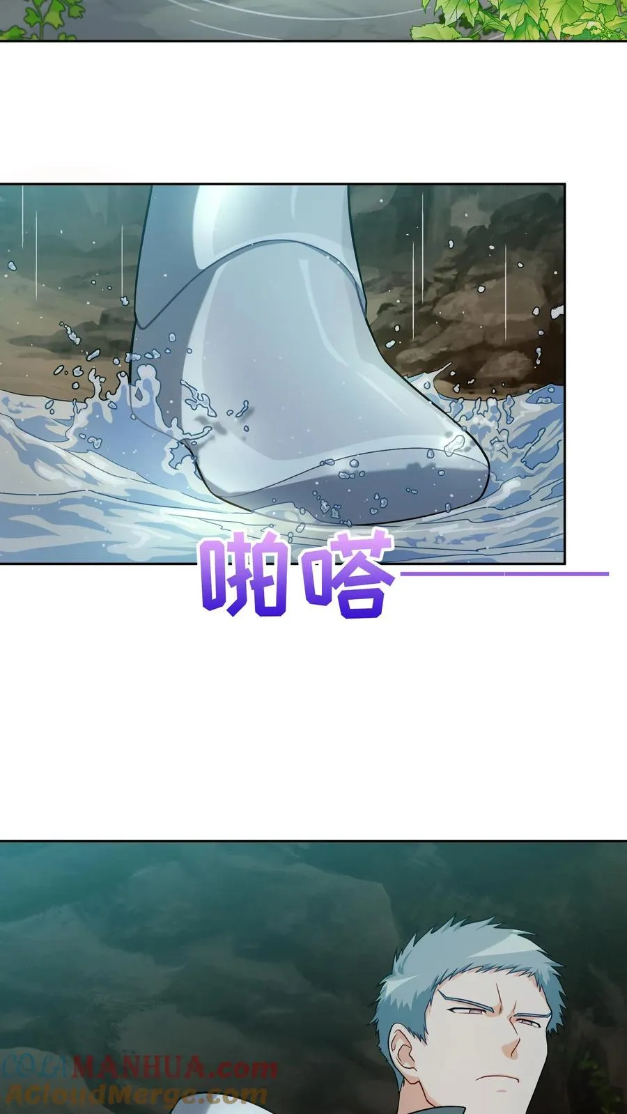 41. 大混战 第4页