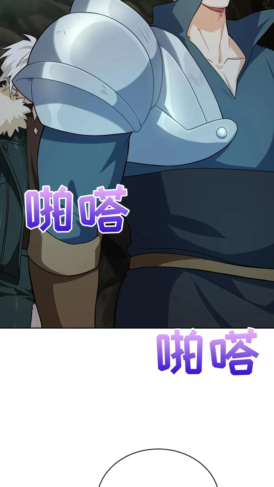 41. 大混战 第5页