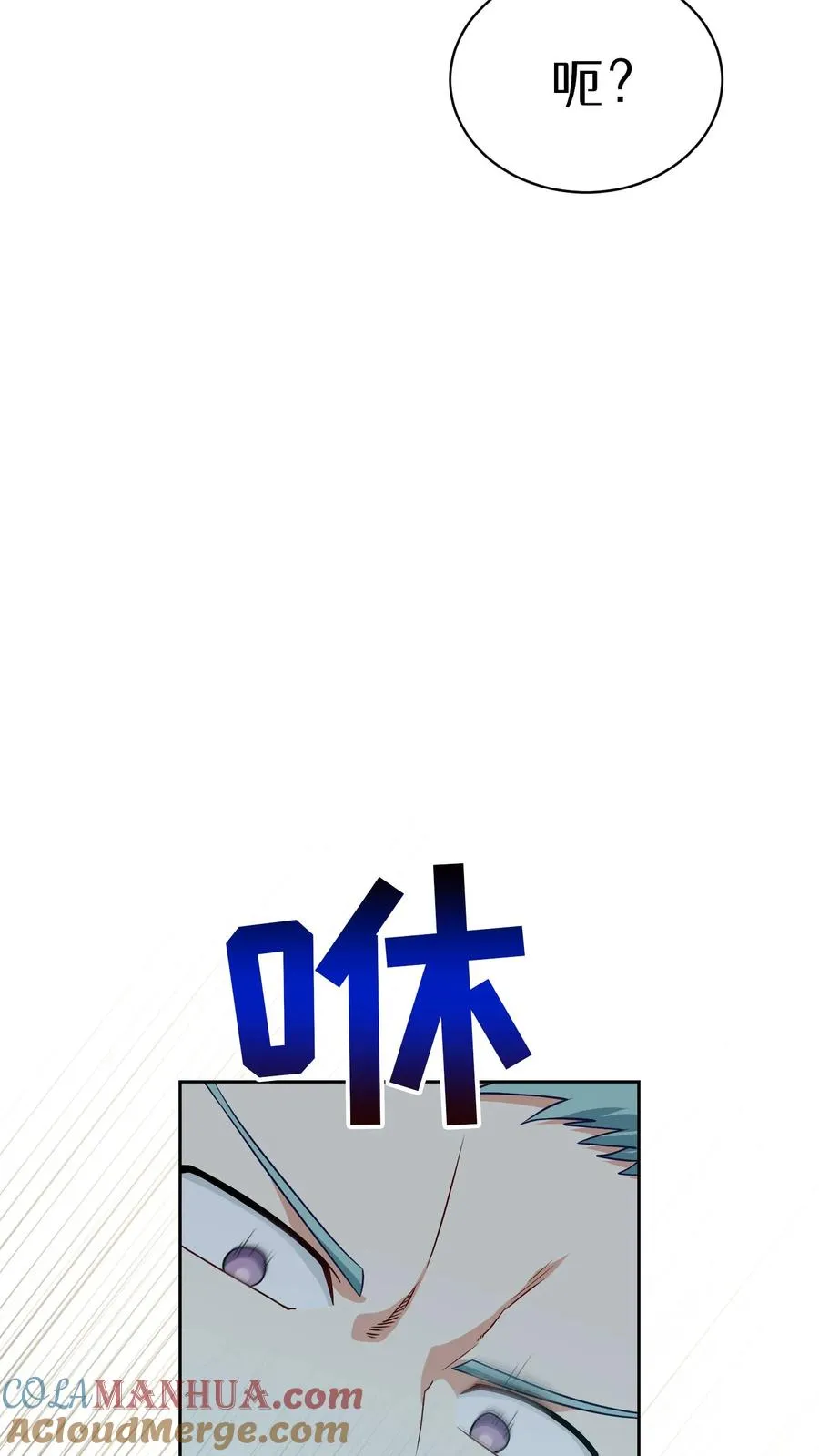 41. 大混战 第13页