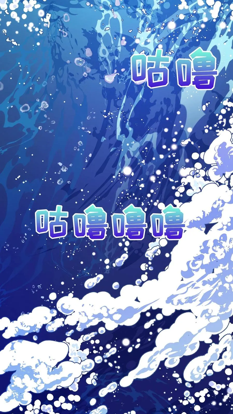 41. 大混战 第20页