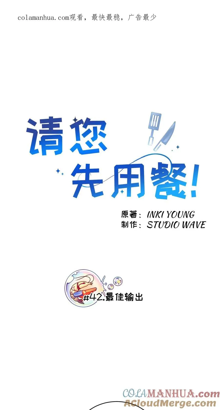42.最佳输出 第1页