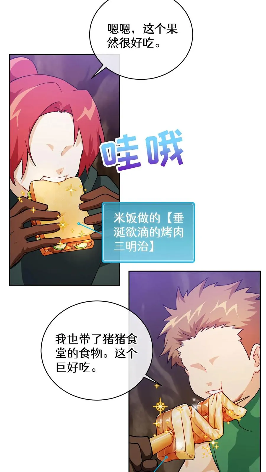 42.最佳输出 第2页