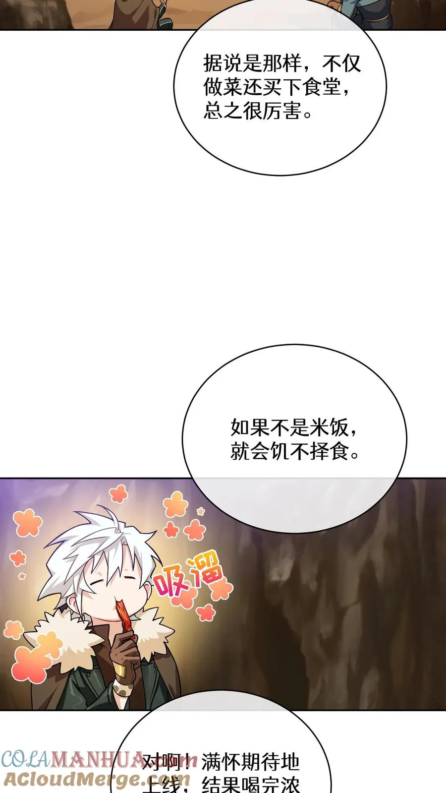 42.最佳输出 第4页
