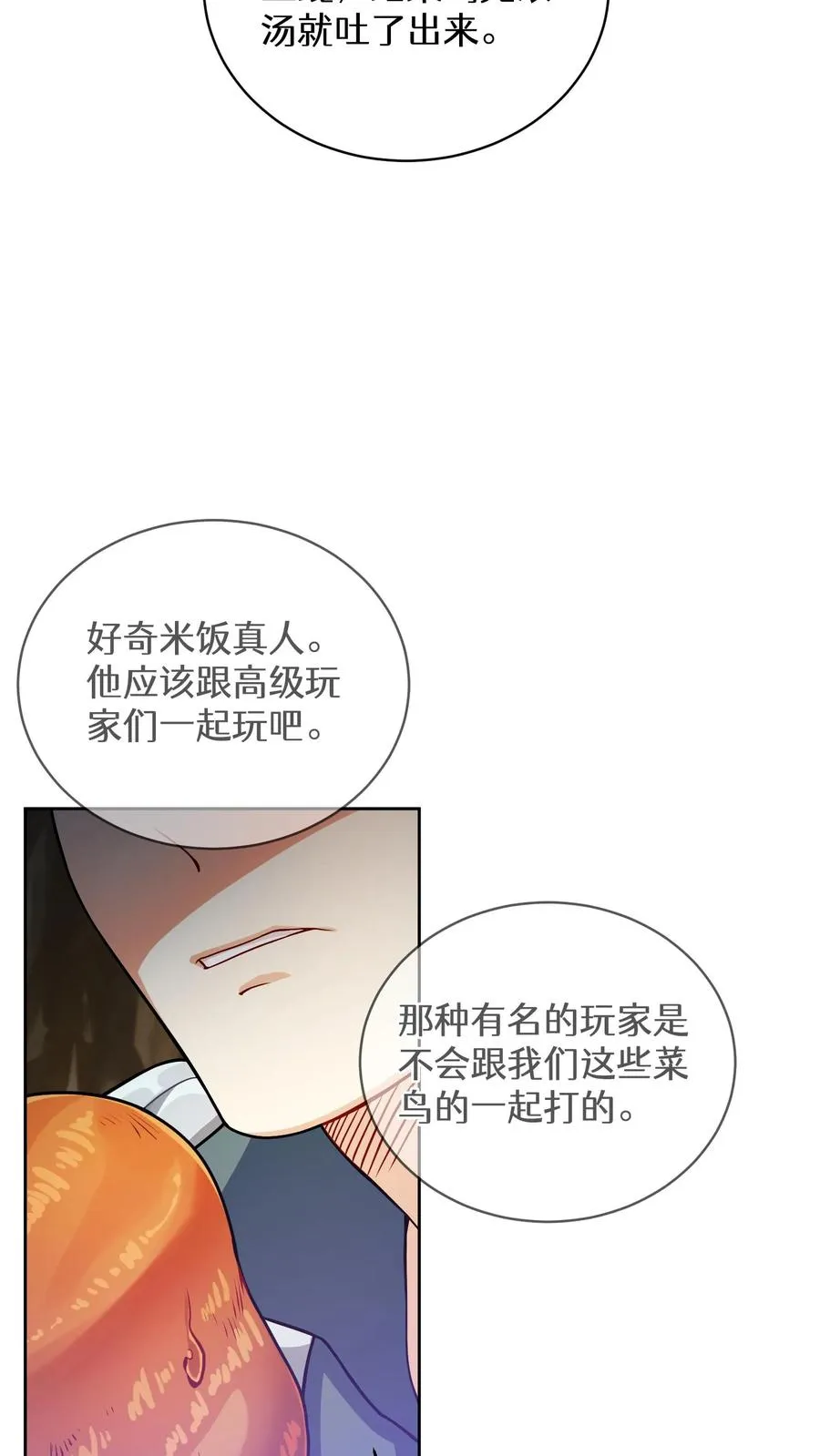 42.最佳输出 第5页