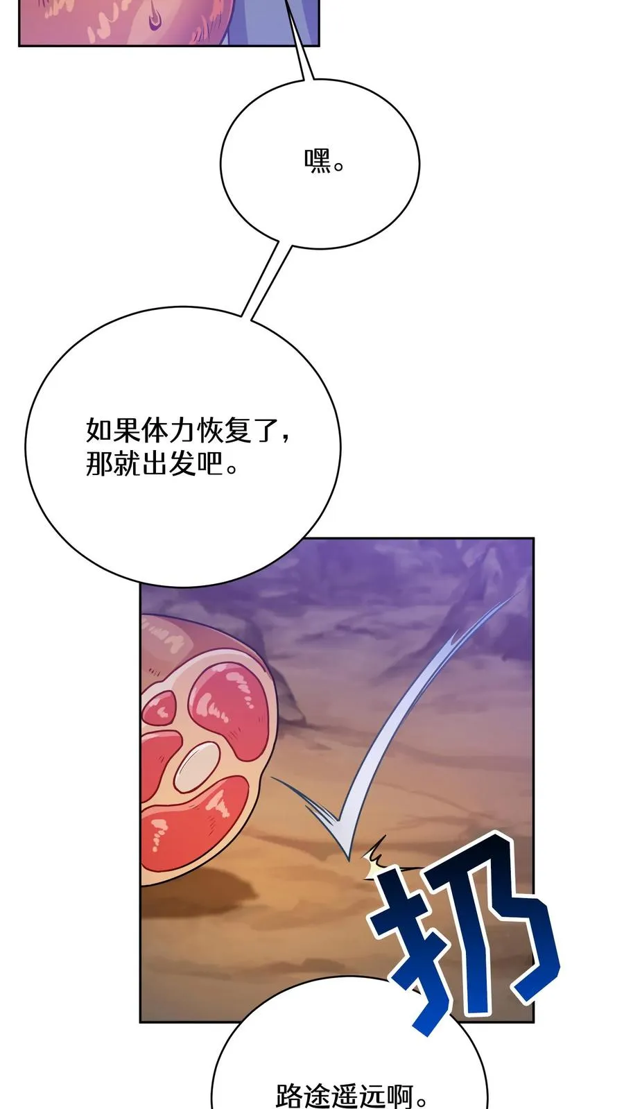 42.最佳输出 第6页