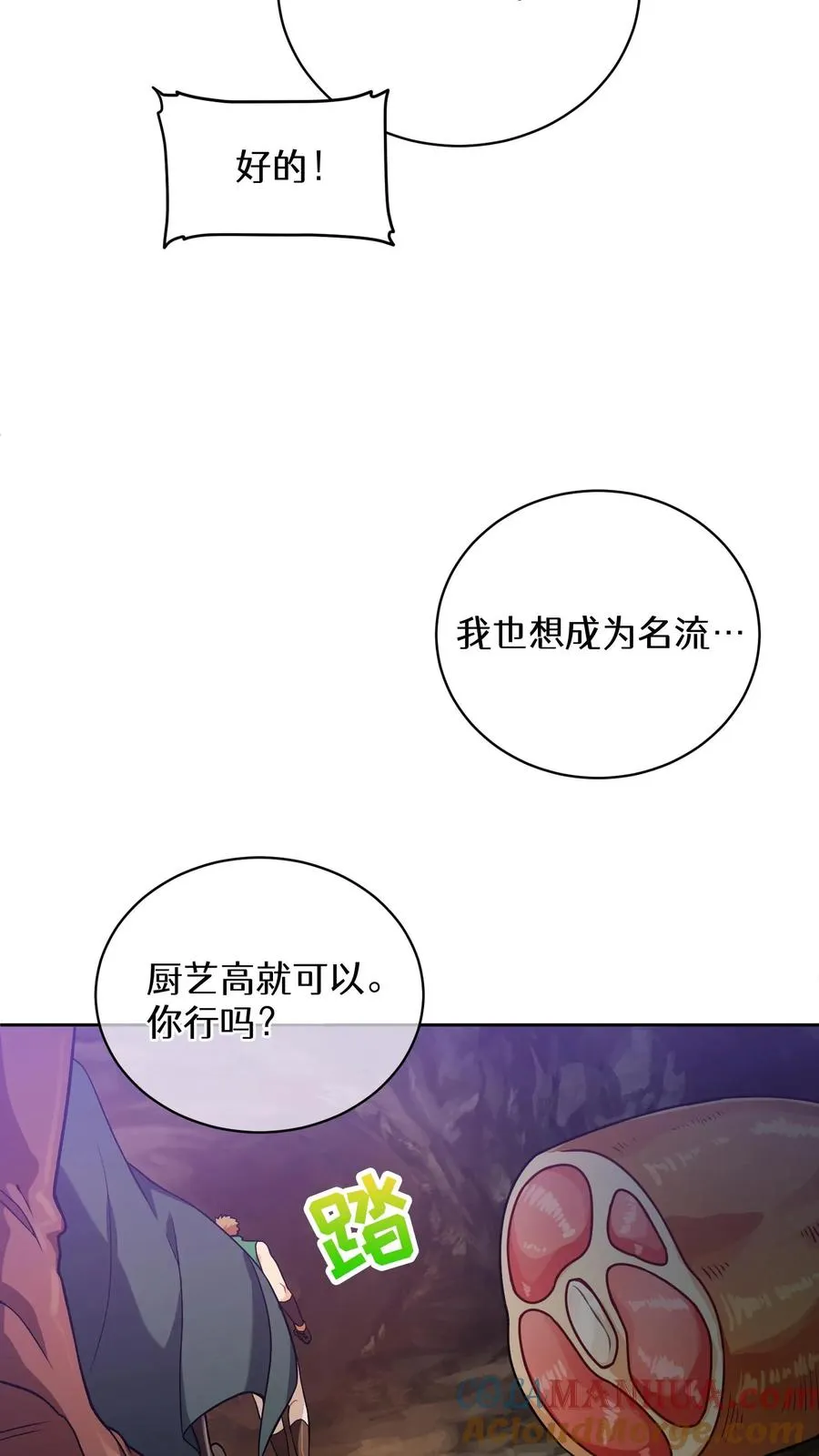 42.最佳输出 第7页