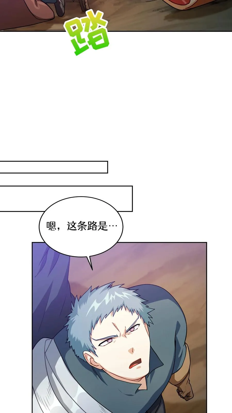 42.最佳输出 第8页