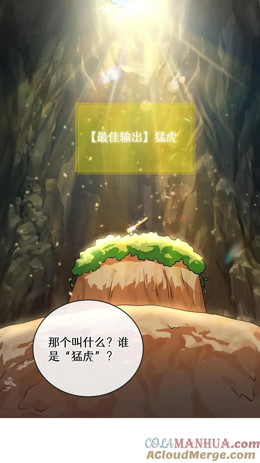 42.最佳输出 第10页
