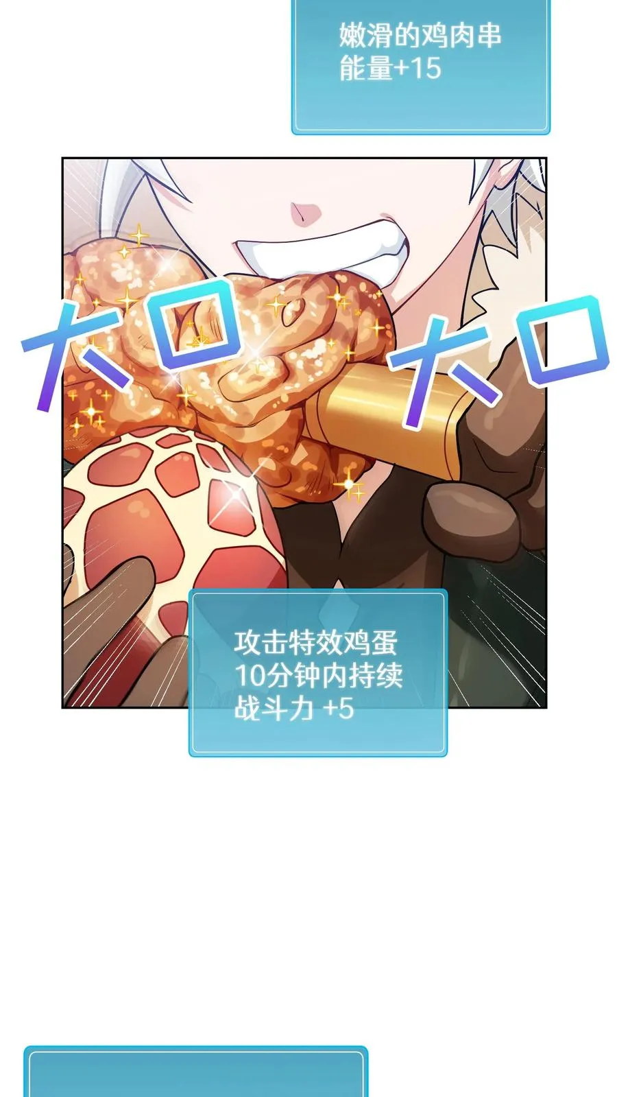 42.最佳输出 第18页