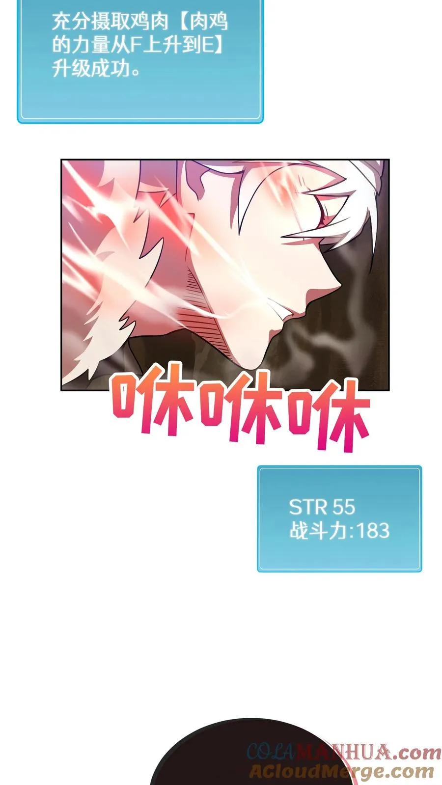42.最佳输出 第19页