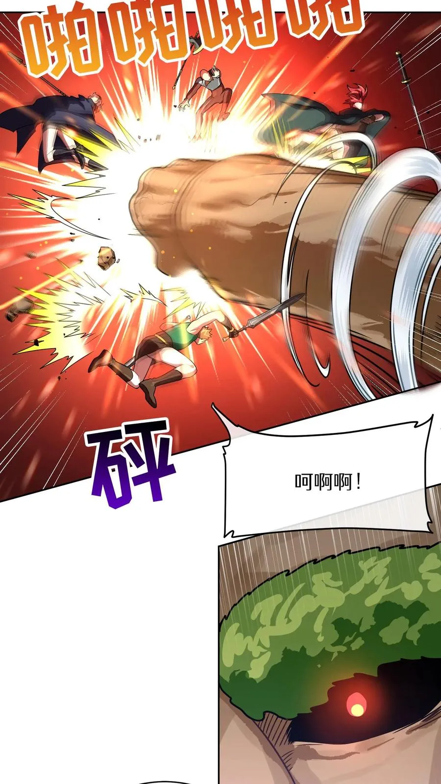 42.最佳输出 第21页