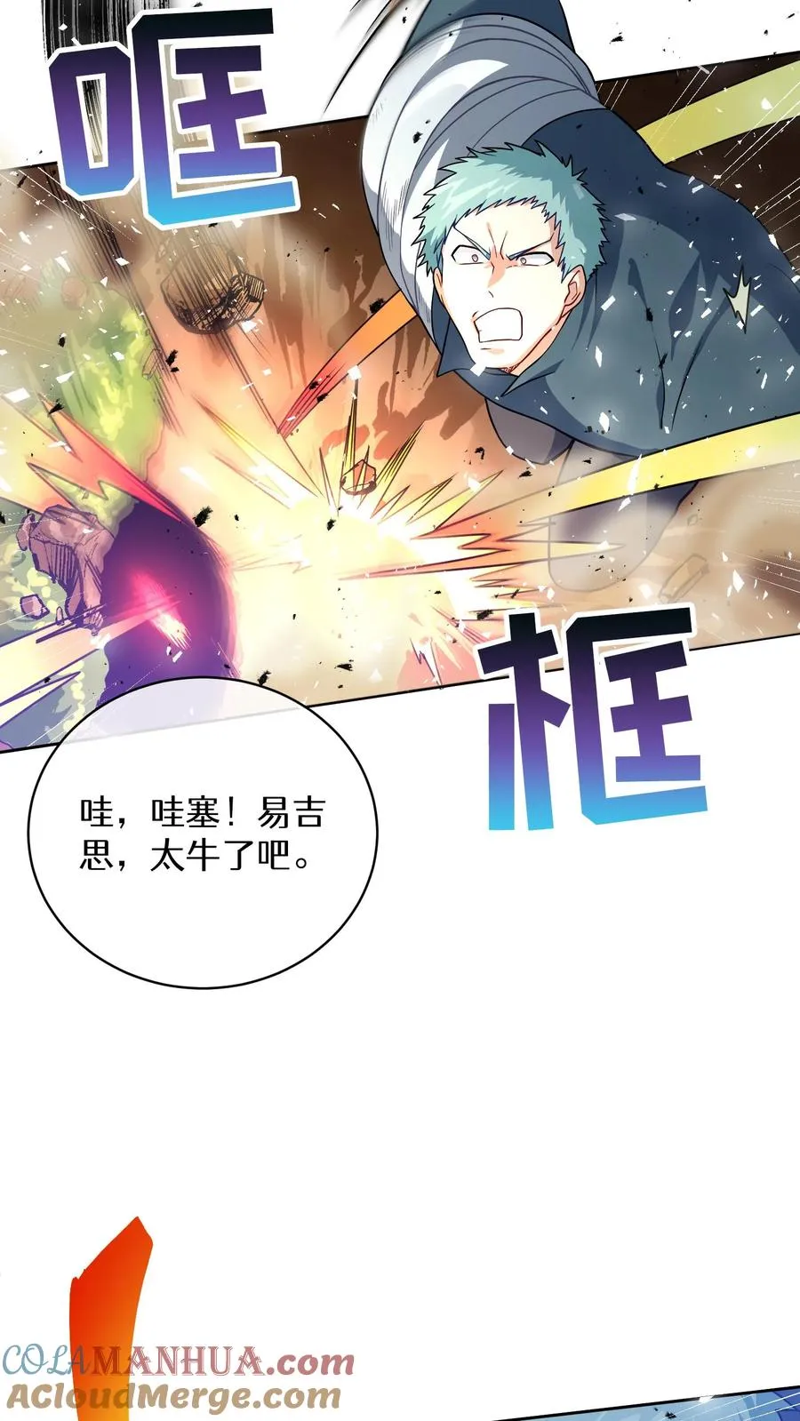 42.最佳输出 第25页