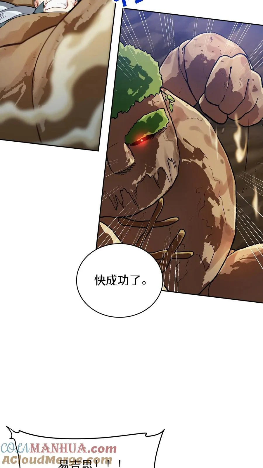 42.最佳输出 第28页
