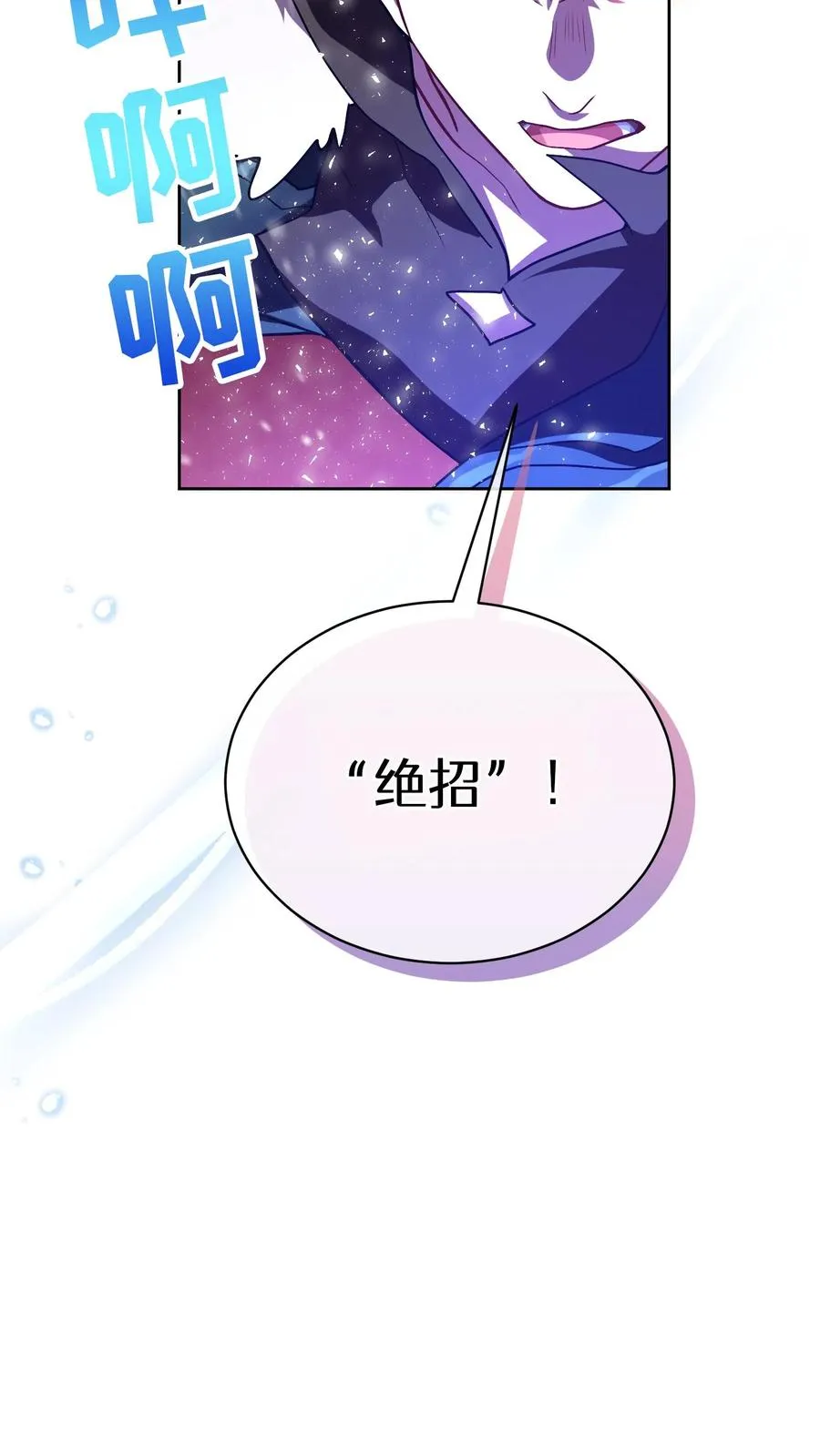 42.最佳输出 第32页