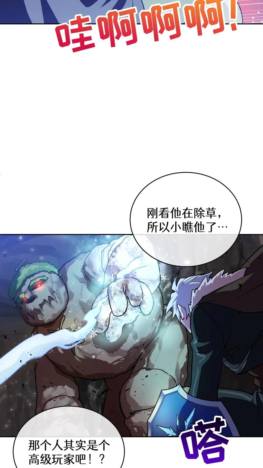 42.最佳输出 第35页