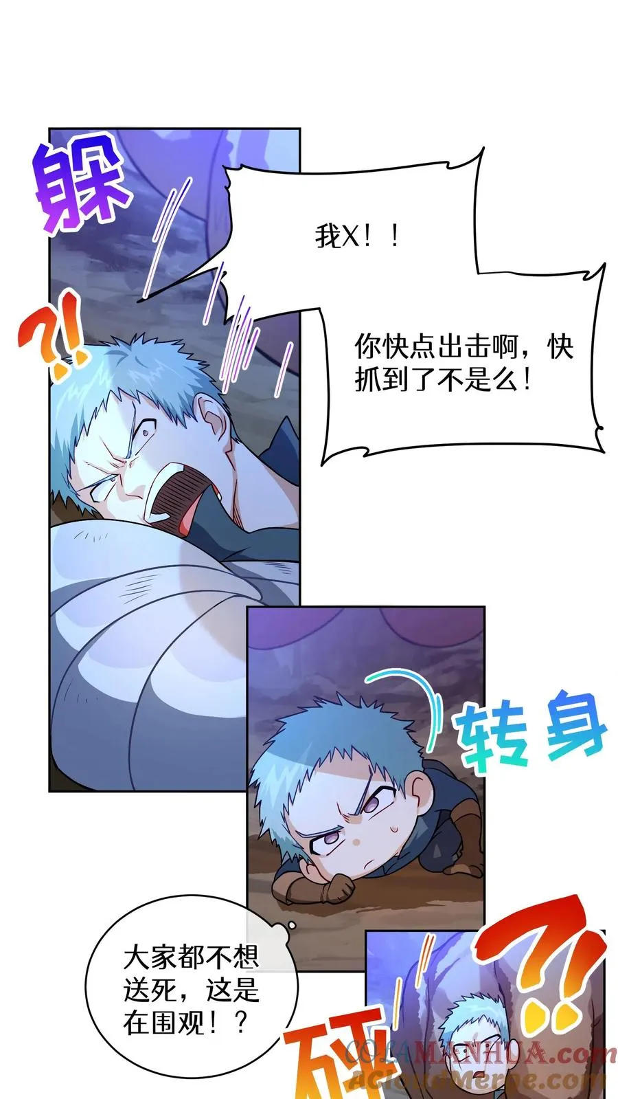 42.最佳输出 第37页