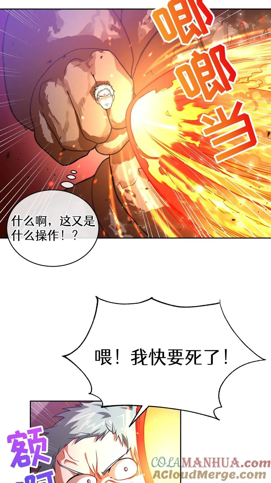 42.最佳输出 第40页