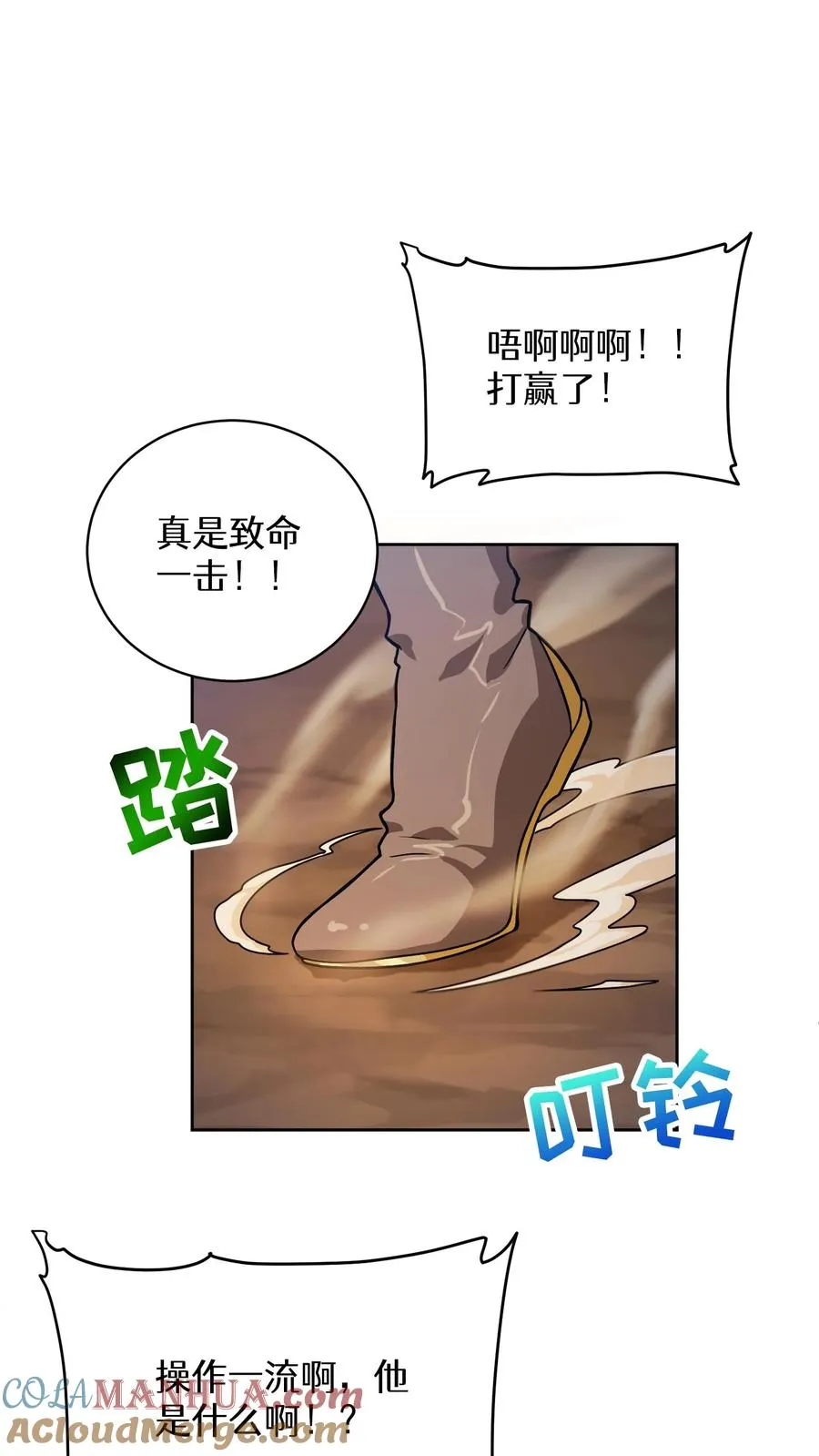 42.最佳输出 第46页