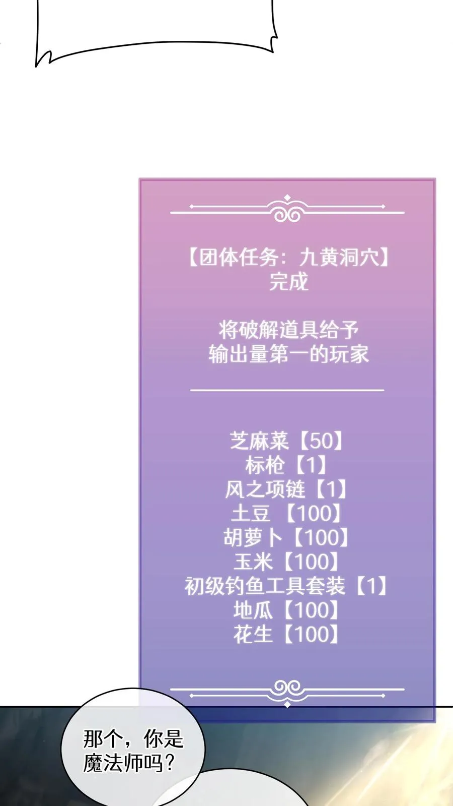 42.最佳输出 第47页