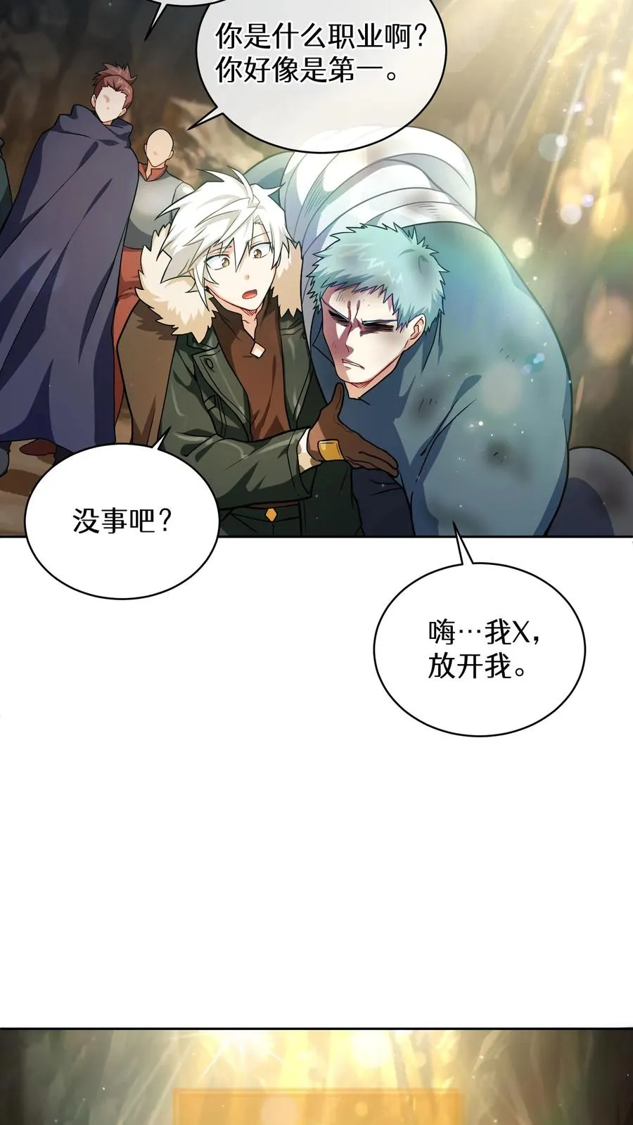 42.最佳输出 第48页