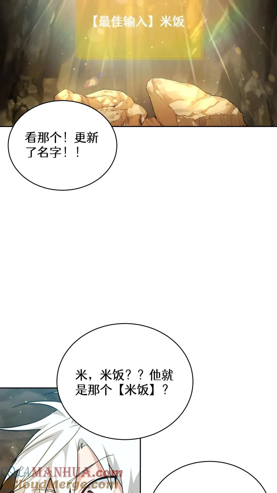 42.最佳输出 第49页