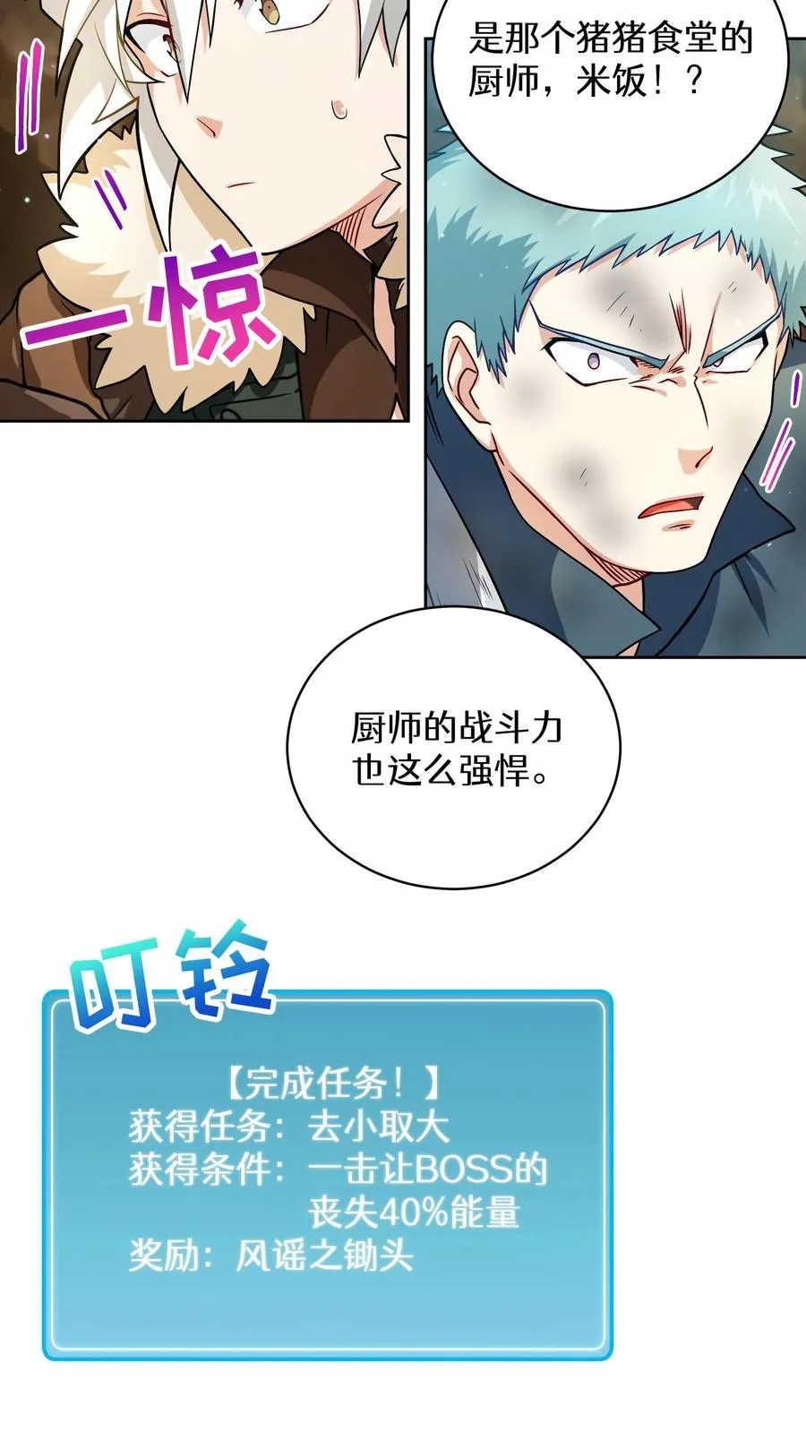 42.最佳输出 第50页