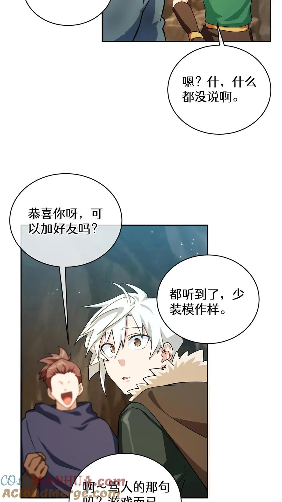 42.最佳输出 第52页