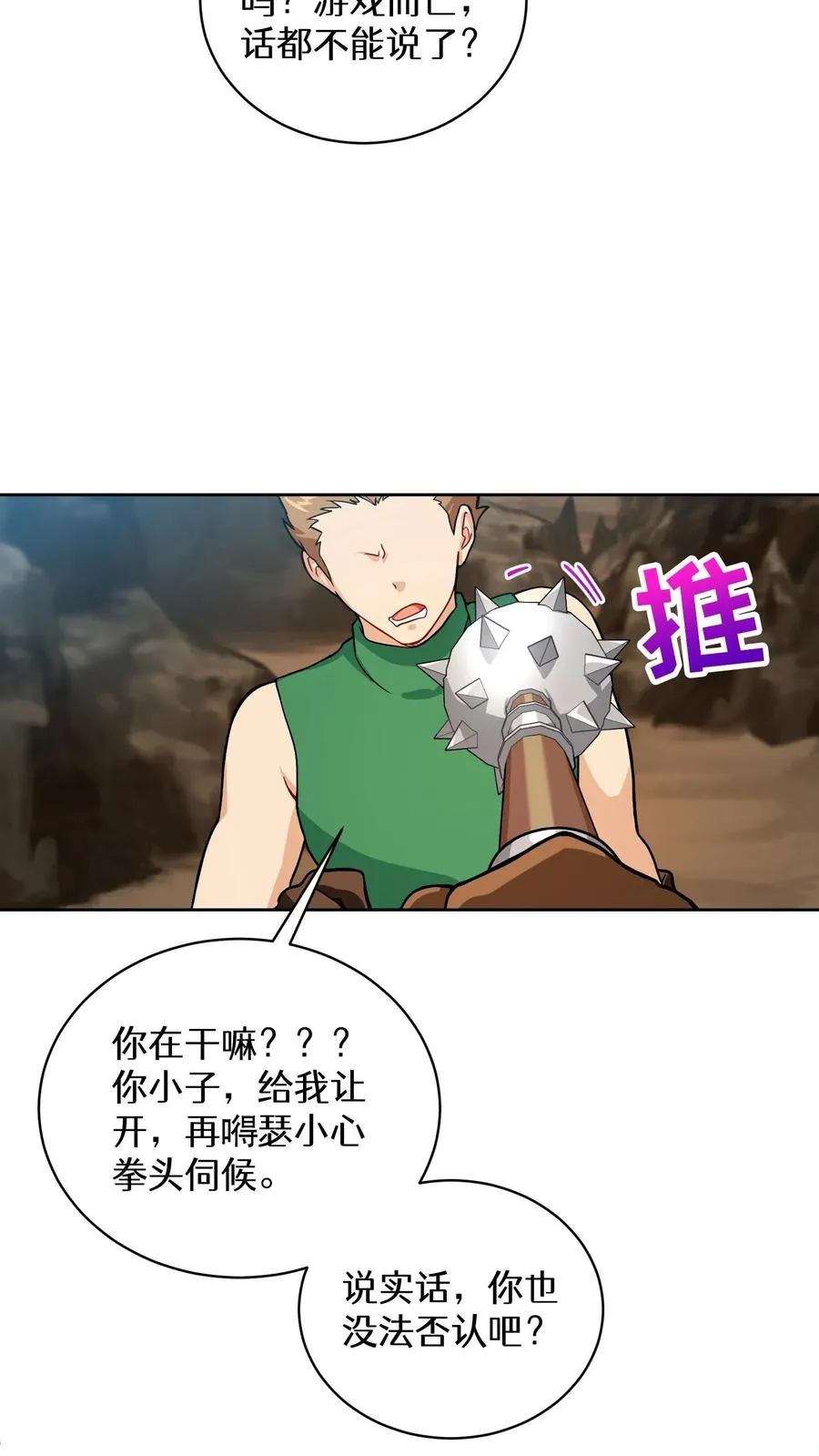 42.最佳输出 第53页