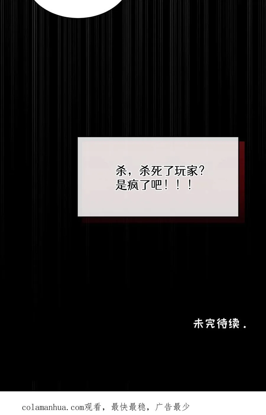 42.最佳输出 第59页