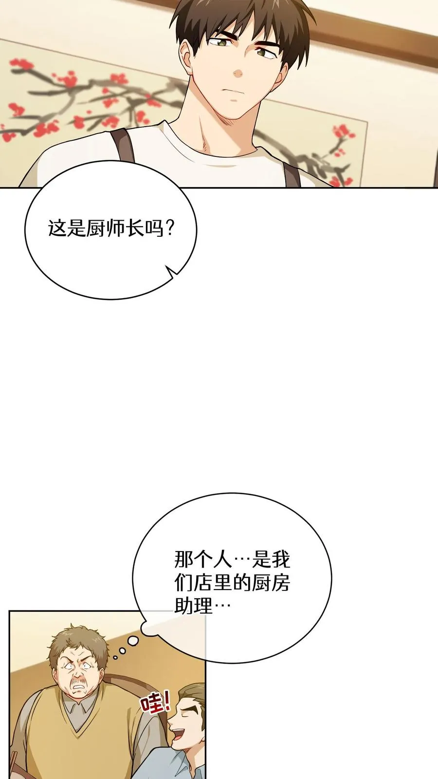 44.埃皮奎尔 第3页