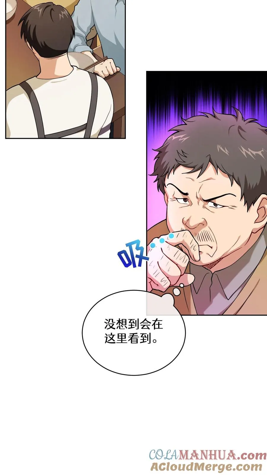 44.埃皮奎尔 第4页