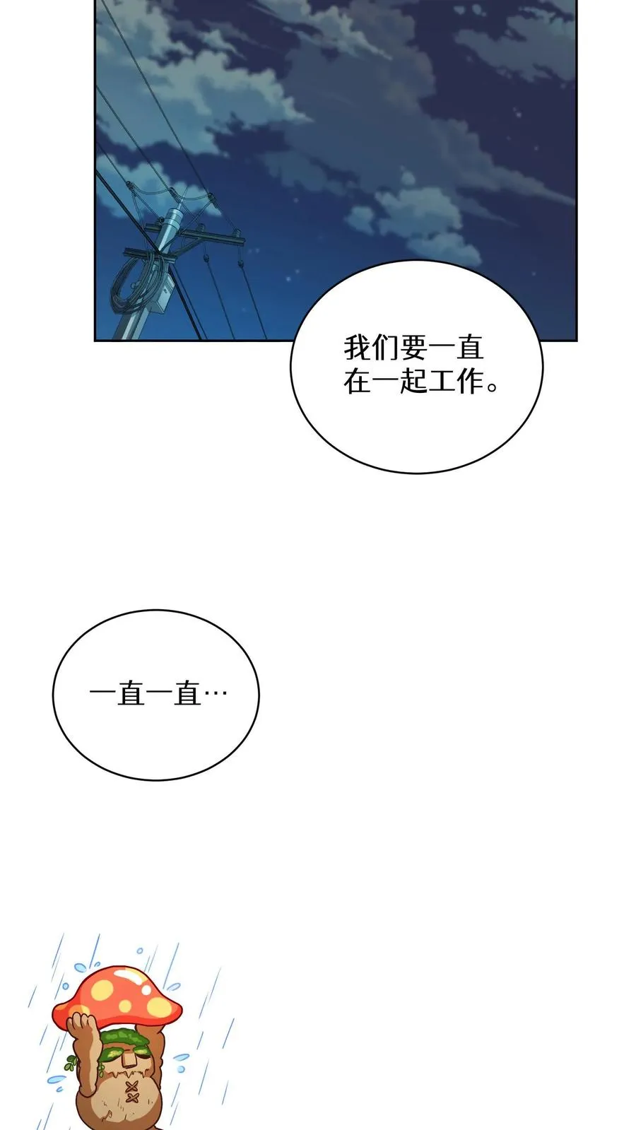 44.埃皮奎尔 第39页