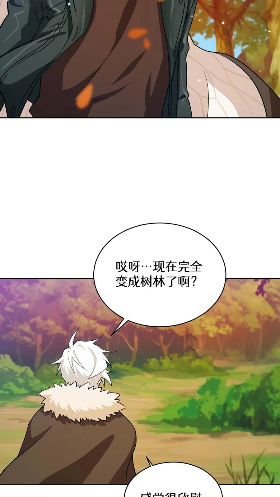 44.埃皮奎尔 第44页