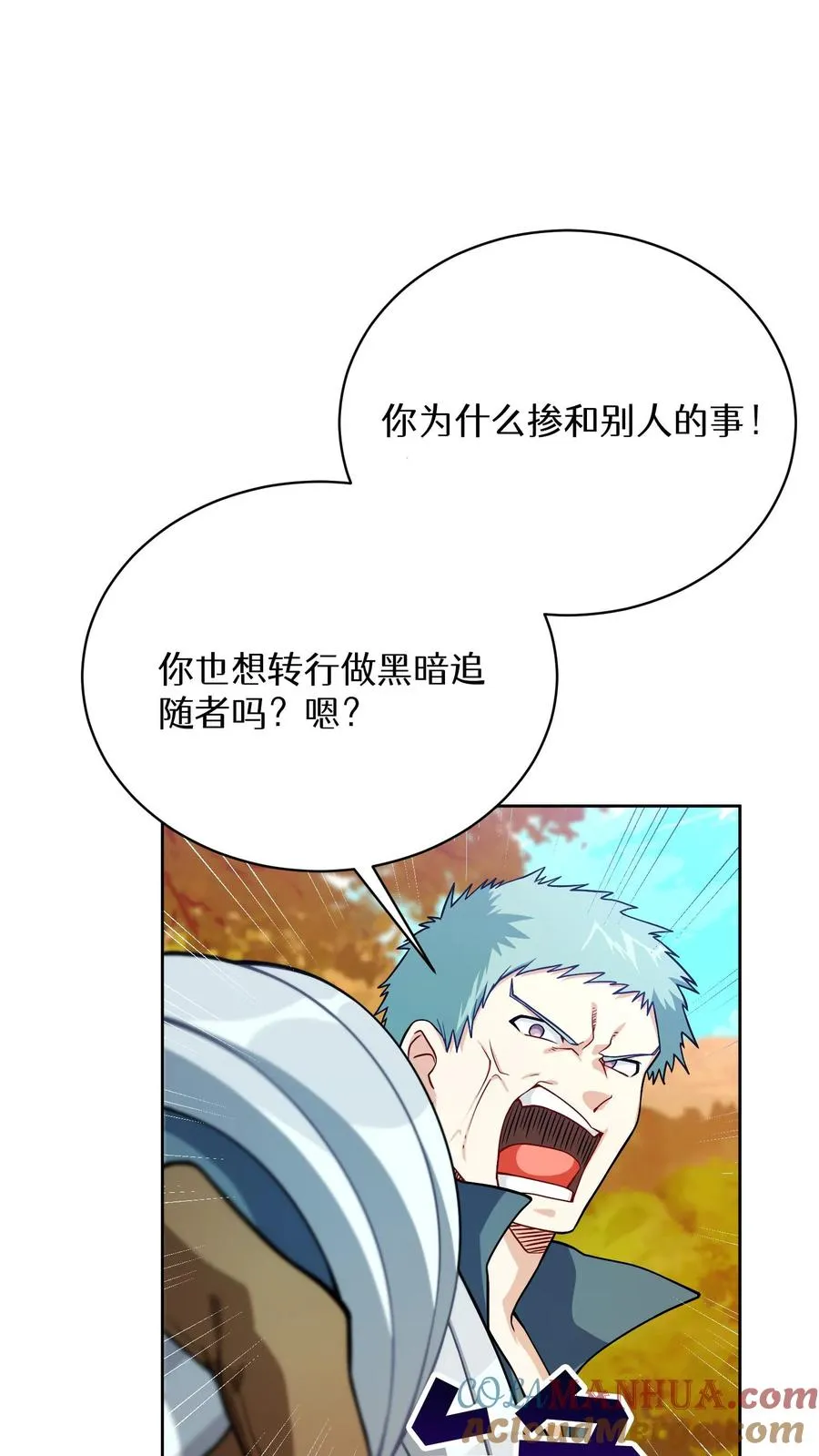 45.埃皮奎尔 第4页