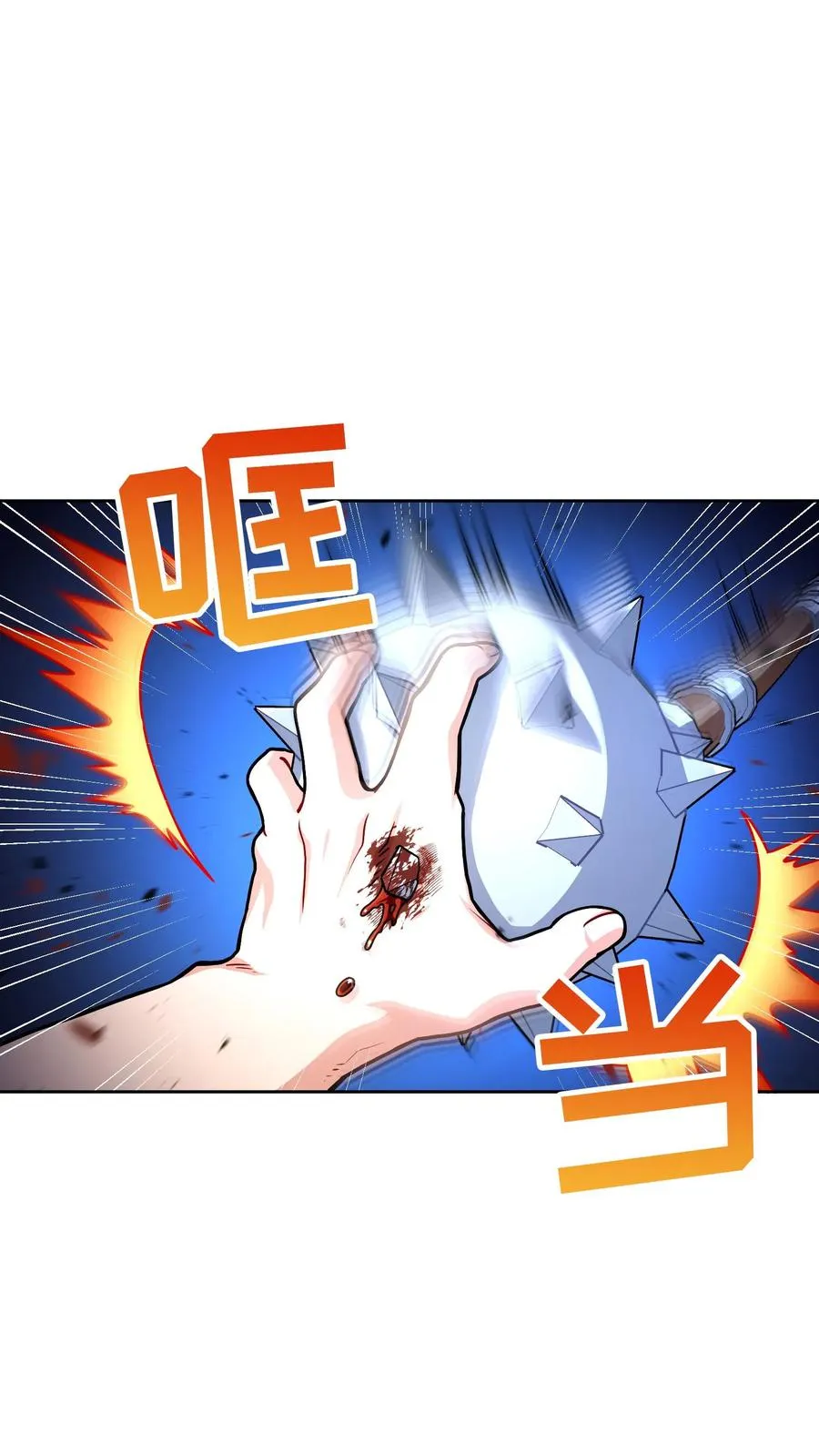 45.埃皮奎尔 第8页