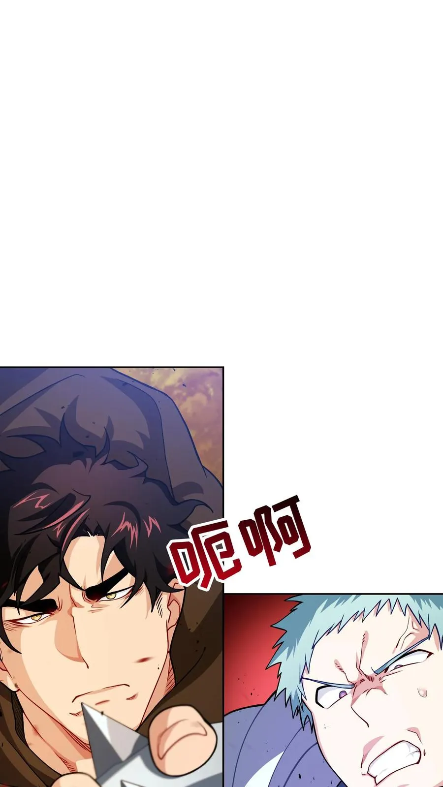 45.埃皮奎尔 第9页