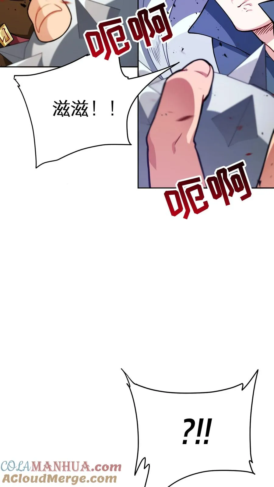45.埃皮奎尔 第10页