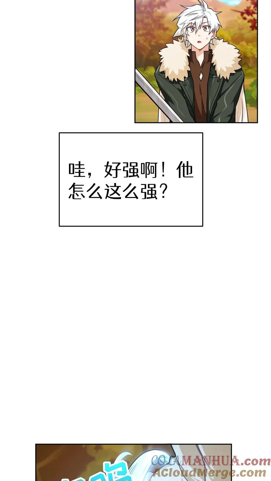 45.埃皮奎尔 第13页