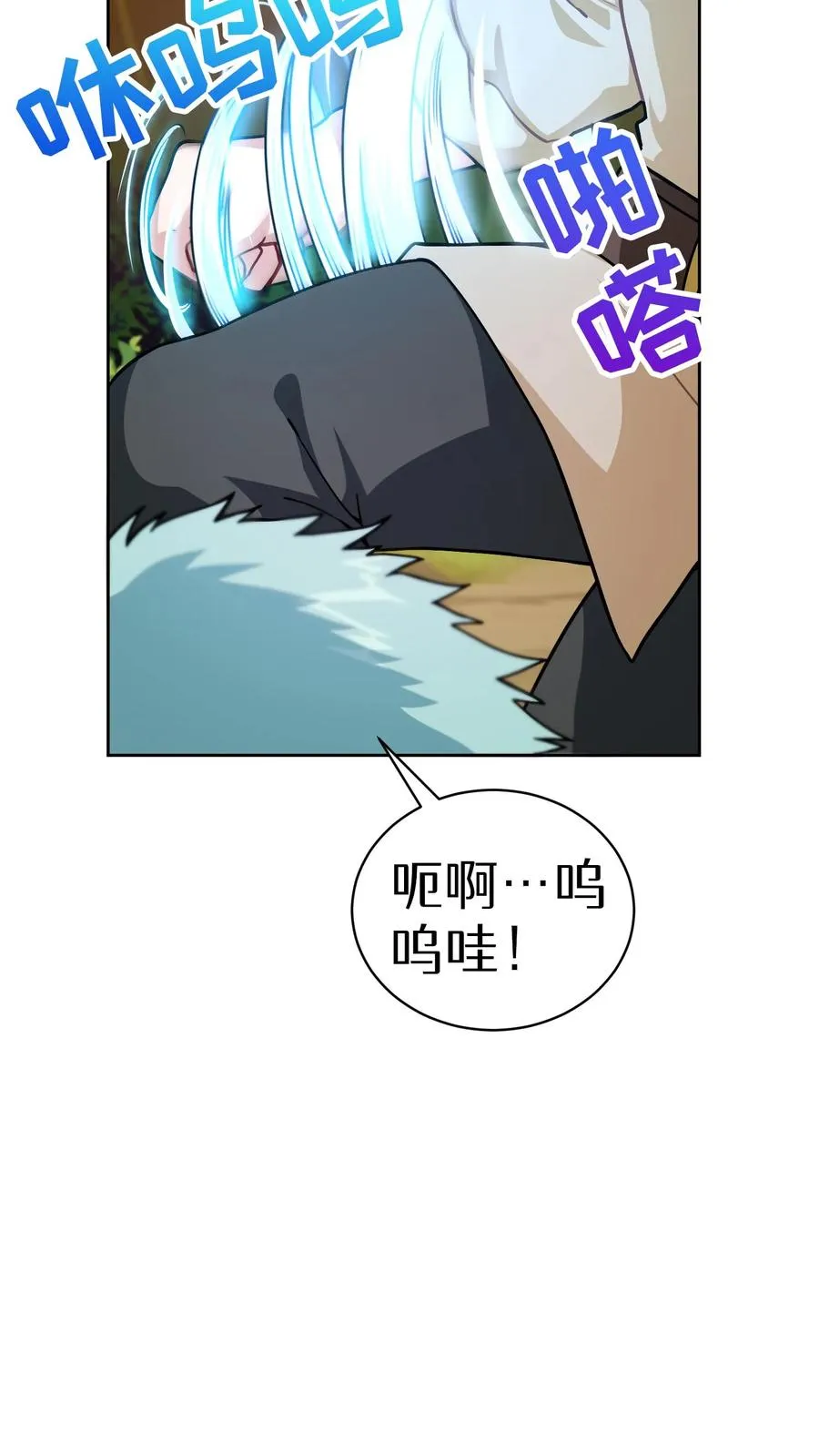 45.埃皮奎尔 第14页